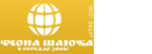 Логотип с. Маломихайлівка. Маломихайлівський дитячий садок «Червона шапочка»